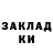 Alpha PVP крисы CK Nick Sifreddy