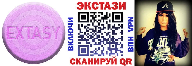 Ecstasy Cube  где продают наркотики  Куртамыш 