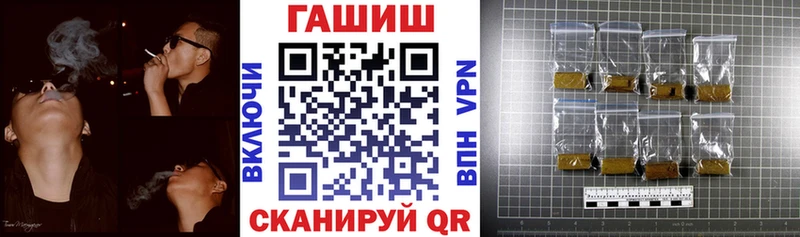 где купить   Куртамыш  ГАШ гашик 
