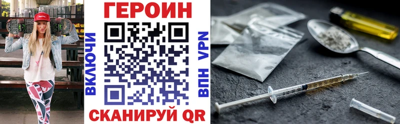 мориарти телеграм  что такое   Куртамыш  Героин афганец 