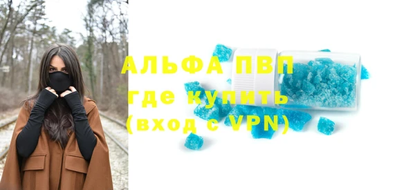 синтетический гашиш Абаза