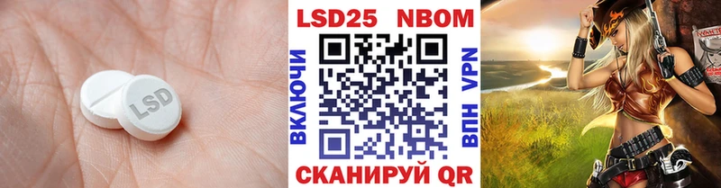 как найти   Куртамыш  ЛСД экстази ecstasy 