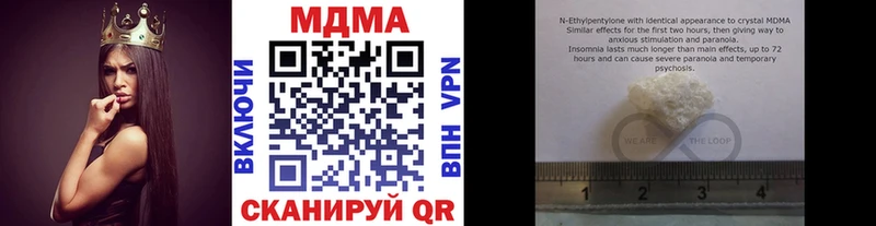 MDMA VHQ OMG как войти Куртамыш