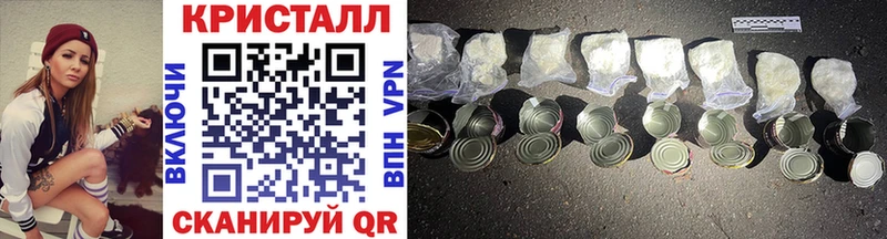 Первитин мет  Куртамыш 