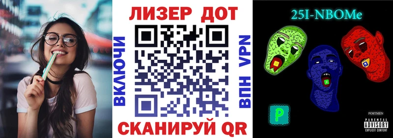 Марки NBOMe 1500мкг  Куртамыш 