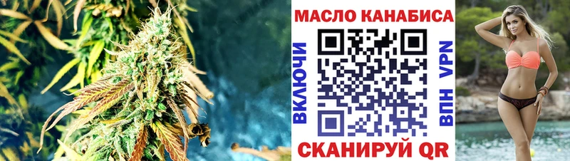 ТГК концентрат  omg маркетплейс  Куртамыш  цены  
