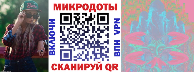 гидра онион Куртамыш Галлюциногенные грибы Magic Shrooms где купить наркоту