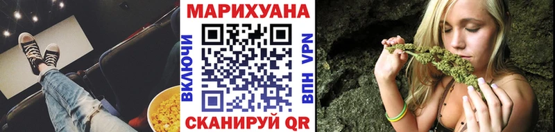купить закладку  Куртамыш  МАРИХУАНА VHQ 